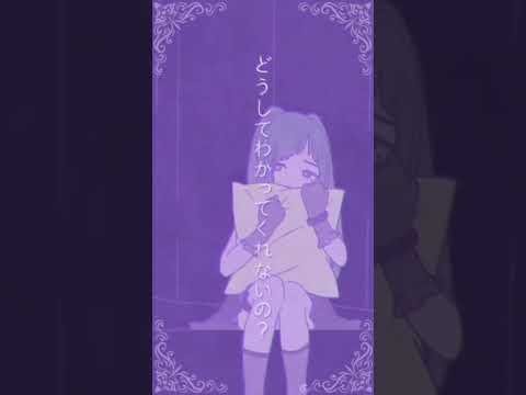 [short] パラサイト/青妃らめ［cover］