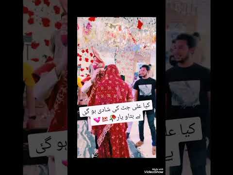 Ali jutt ki shadi#youtubeshort #shortsfeed