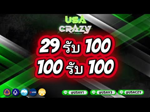 โปรฝาก29รับ100  29รับ100เว็บตรง 100รับ100 สล็อตโปรโมชั่น