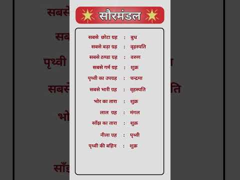 rpf gk gs classes 2024 | rpf gk | rpf gk gs  | #gk
