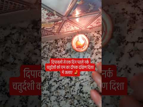 ये दिवाली मेरे लिए और भी खास है क्योंकि इस दिवाली मेरे घर राम आए है🪔🧨🎆 #upay #hindufestival #diwali