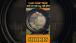 🔥Free Fire Video || Free Fire Shorts || Lag Fix Problem Solve Free Fire #shorts #freefire #short