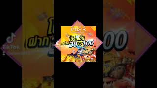 รวมค่ายโปรสล็อตทุนน้อย10-20-30