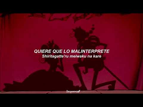 Revolutionary girl Utena - Truth; Ending 1「Sub español & romaji」