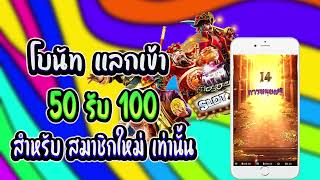 สล็อตวอเลท แตกง่าย เกมสล็อตที่แตกง่าย 50รับ100 เว็บสล็อตแตกง่ายล่าสุด ล