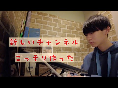 最近、動画を更新できなかった理由と近況報告【日常vlog】