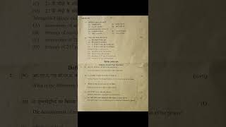 Class 12 Biology Pre Board Paper 2026 | Paper Code 348 (BCM) | Full Paper Solution #BiologyPreBoard