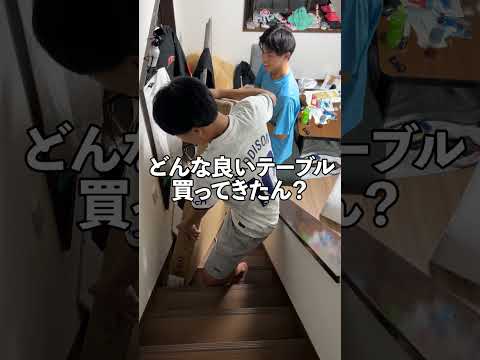 友達が無能すぎた#Shorts