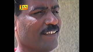 Dil Manug | Balochi Flim -  JAN VIDEO