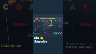 Trick of lilliaceace family #tricks#neettricks