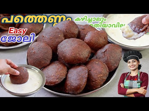 റാഗി അപ്പം ഇങ്ങനെ തയ്യാറാക്കൂ | Ragi Appam With Sidedish | Breakfast Recipe | Ragi Sweet | Snacks