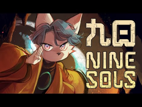 【NINE SOLS】Insight (6)【NIJISANJI EN | Freodore】