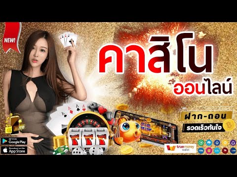 สมัคร เว็บพนันออนไลน์ ที่ดีที่สุด 2022 สมัครสล็อต สมัครบาคาร่า เล่นง่าย แตกชัวร์🎰