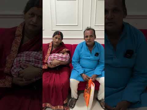 कई प्रयासों के बादSNH से प्रथम पुत्र की प्राप्ति #SNH #patientstories #happypatient