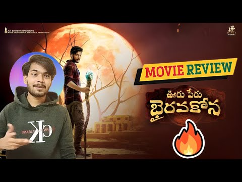 Ooru Peru Bhairavakona Review | Sundeep Kishan | VI Anand | Shekar Chandra | The Weekend Flix