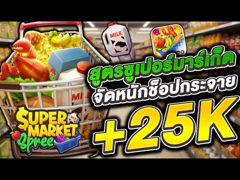 สล็อตแตกง่าย สล็อตpg  สล็อตเว็บตรง : ผลไม้พารวย เเตกหลักเเสนในพริบตา!
