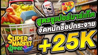 สล็อตแตกง่าย สล็อตpg  สล็อตเว็บตรง : ผลไม้พารวย เเตกหลักเเสนในพริบตา!