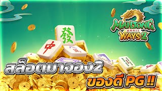 เว็บตรงไม่ผ่านเอเย่นต์ เว็บตรงสล็อต เว็บตรง 2024 สล็อตแตกง่าย