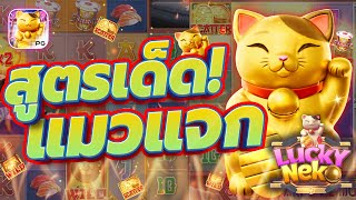 สล็อตpg สล็อต สล็อตทุนน้อย สูตรสล็อต pgslot สล็อตพีจี