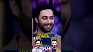 Ahmed Ali Akbar rejects Parizad drama's offer!   #tabishhashmi #mushaira #hasnamanahai #shorts