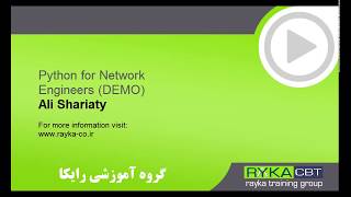 Python For Network Engineers Course (Demo)