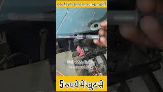 Inverter Overload Problem #inverter