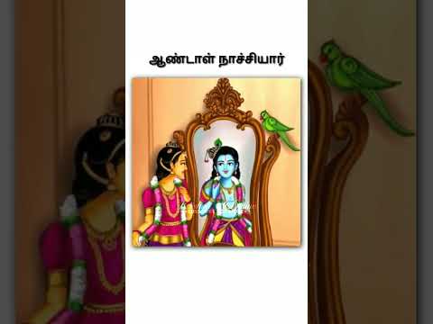 ஆண்டாள் நாச்சியார்✨||Andal Nachiyar||@Krishna_Divine-7