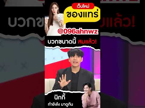 เครดิตฟรี100  #เครดิตฟรีกดรับเอง #เครดิตฟรีไม่ต้องฝากไม่ต้องแชร์  #แจกเครดิตฟรีล่าสุด  #เครดิตฟรี50