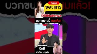 เครดิตฟรี100  #เครดิตฟรีกดรับเอง #เครดิตฟรีไม่ต้องฝากไม่ต้องแชร์  #แจกเครดิตฟรีล่าสุด  #เครดิตฟรี50