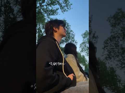 再听一遍“明天会更好” #翻唱 #cover #音樂 #抖音 #清唱 #推薦 #分享 #明天会更好 #粥粥和小伙 #无声卡清唱