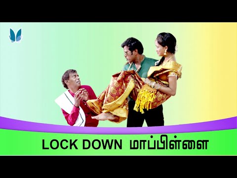 "Lockdown Mappillai" - Hilarious Tamil Comedy Film Teaser | A Rib-Tickling Take on Wedding Woes!