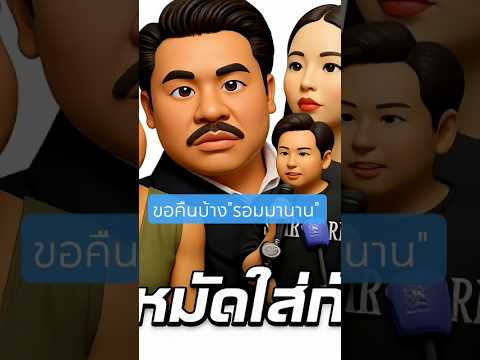 ข่าว HOT/ล่าสุด‼️กันจอมพลัง ถึงกับตัดท้อ! หลังจากที่โดนรุมรัวหมัดใส่ไม่ยั้ง!ถึงเวลา "กัน "ขอคืนบ้าง!