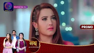 Nath Krishna Aur Gauri Ki Kahani | 3 August  2023 | गौरी को हुआ कृष्णा पर शक़ ! | Promo