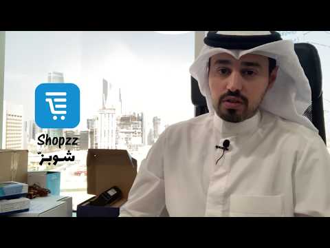 Client Testimonial - By Khaled Huwaishel for Website and App Development - Auxano Global Services