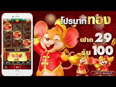 ฝาก29รับ100 โปรโมชั่นโดนใจสมัครง่ายที่ AMBUFA
