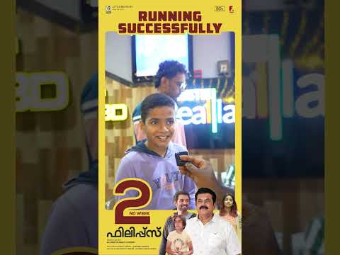 Philips Audience Review | Philips Malayalam Movie #moviereview #audiencereview #filmreviews
