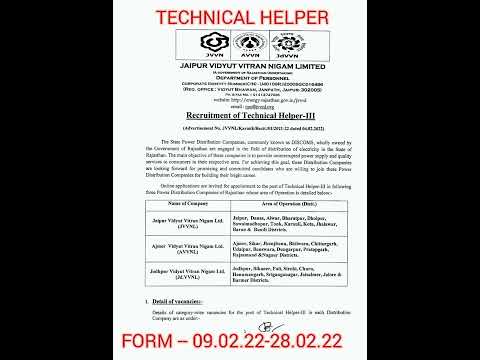RAJASTHAN TECHNICAL HELPER III RECRUITMENT