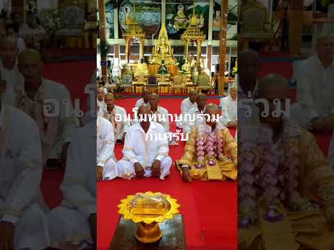 16 มิถุนายน ค.ศ. 2025