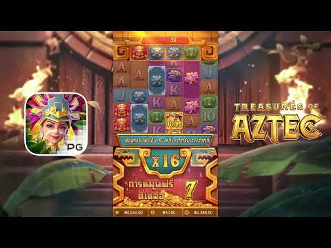 เว็บตรงไม่ผ่านเอเย่นต์ | เว็บสล็อตเว็บตรง | เว็บตรง เกมจากค่ายpg ปังสุดๆ!