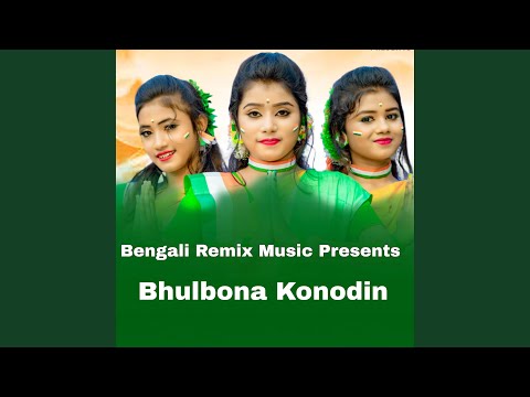 Bhulbona Konodin