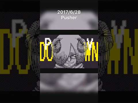 再編集版【うごメモ3DS】Pusher【棒人間+擬人化】