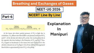 Breathing and Exchanges of gases || Part- 6 || NEET UG Foundation #ncert #neet #latestnews