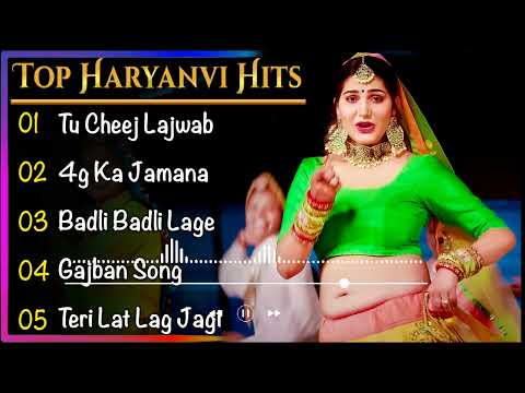 New Haryanvi Songs | New Haryanvi Jukebox 2023 | Top Haryanvi All Superhit Songs