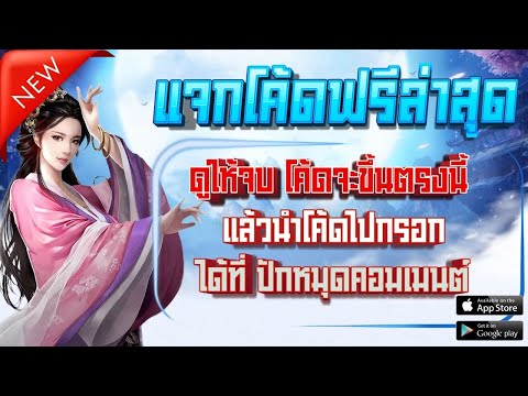 สล็อตเครดิตฟรี เครดิตฟรี ไม่ต้องฝากไม่ต้องแชร์ สล็อตวอเลทพีจี เครดิตฟรี ได้จริง 3