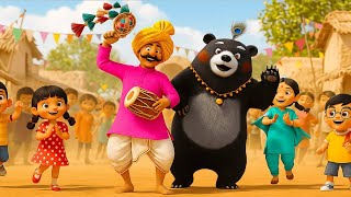 Kalu Madari Aaya 🐻🥁 | कालू मदारी आया | Kids Rhymes | Hindi Poem | Hindi Rhymes | Kids Poem