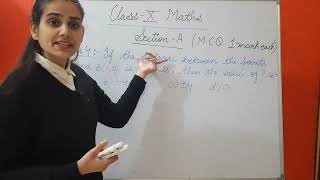 15 Most Important MCQ for Basic Maths #class10 #class10boards2024 #basicmaths
