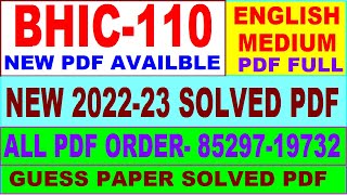bhic 110 solved assignment 2022-23 / bhic 110 solved assignment in English / ignou ba history solved