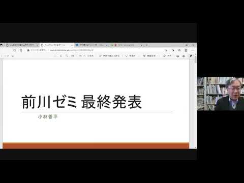 プロ研①小林香平「信州上田デジタルマップ 課題探求」(前川ゼミ2021)