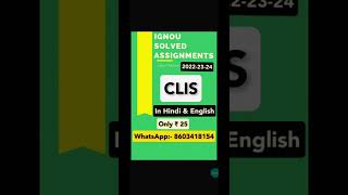 Clis ignou solved assignment Only ₹25 ll 2022-23-24 In English and Hindi WhatsApp:- 8603418154