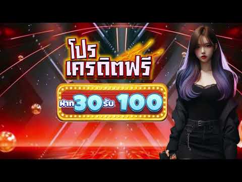 โปร สมาชิกใหม่ ฝาก 1 รับ100 วอ เลท สล็อต สมัคร ฝาก1 รับ100 ถอนไม่อั้น 2024